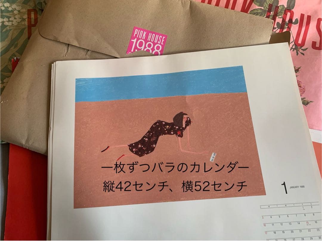 ピンクハウス大橋歩 イラストカレンダー1985年1986年1988年