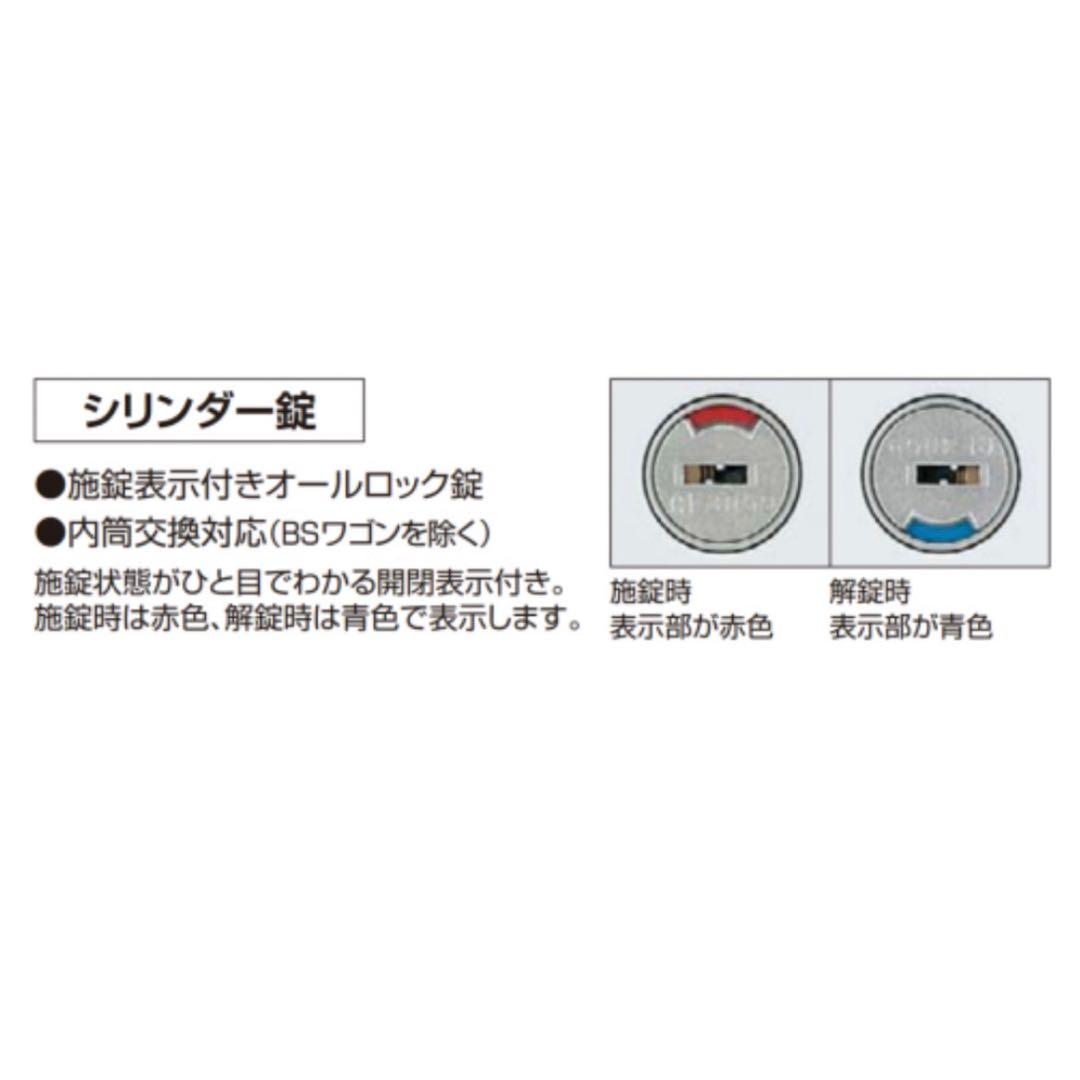 KOKUYO コクヨ 片袖 引き出し 書類収納 天板昇降 オフィス家具 ワゴン
