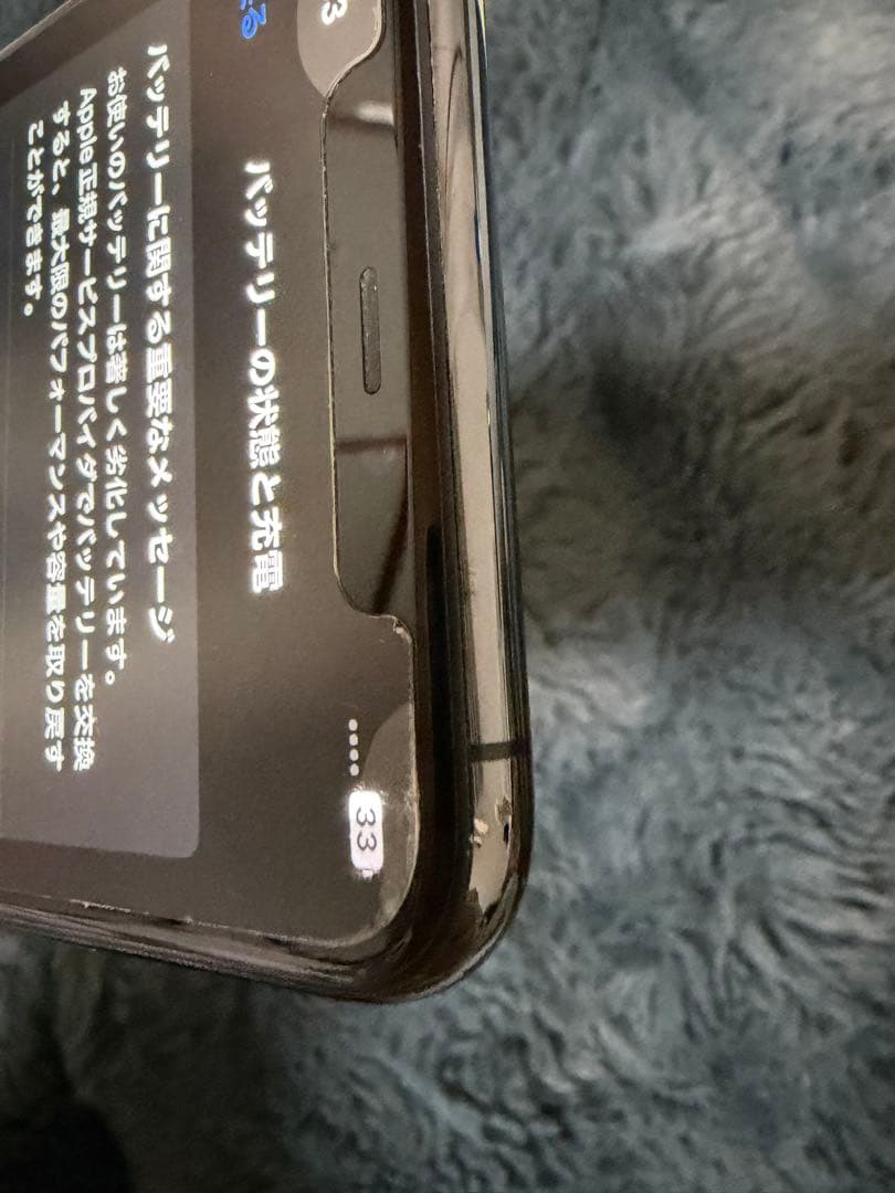 スマートフォン本体 iphone11promax