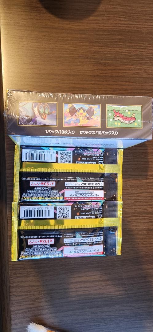 ポケカMEGAドリームex＋2パック