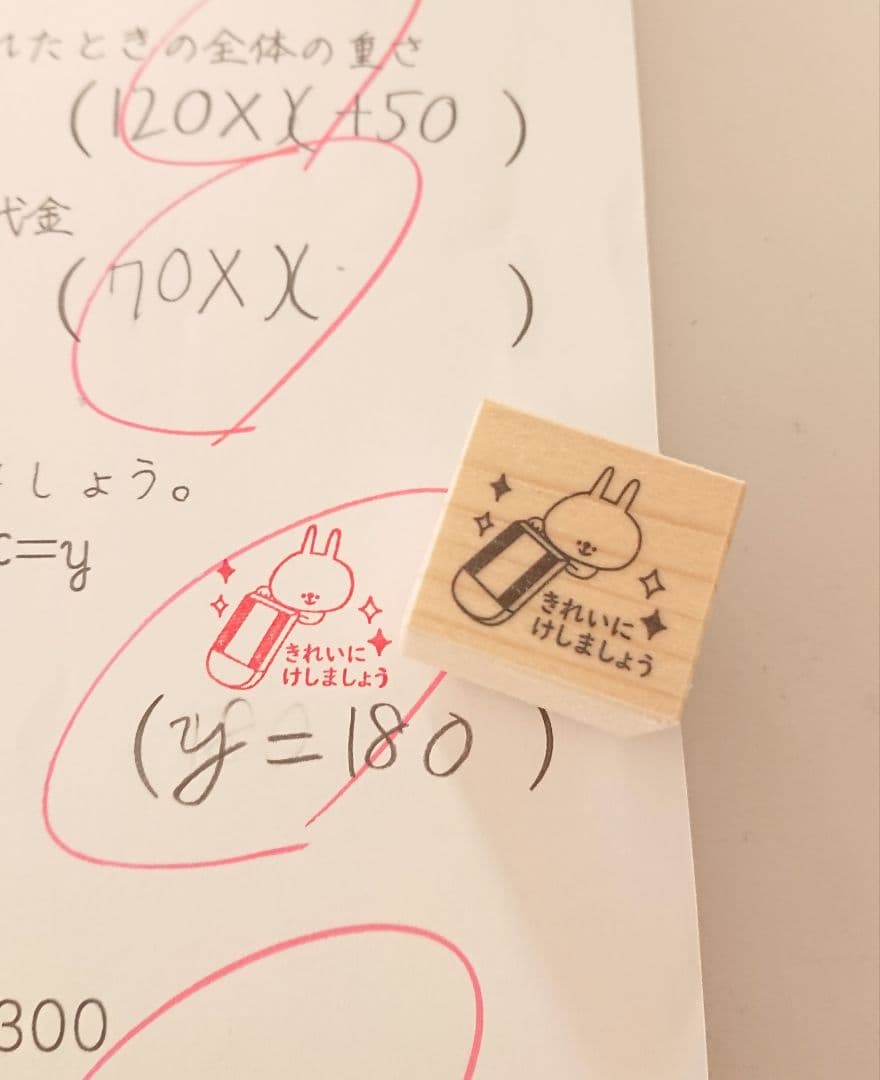 mii⁂購入前コメントください様 リクエスト 5点 まとめ商品