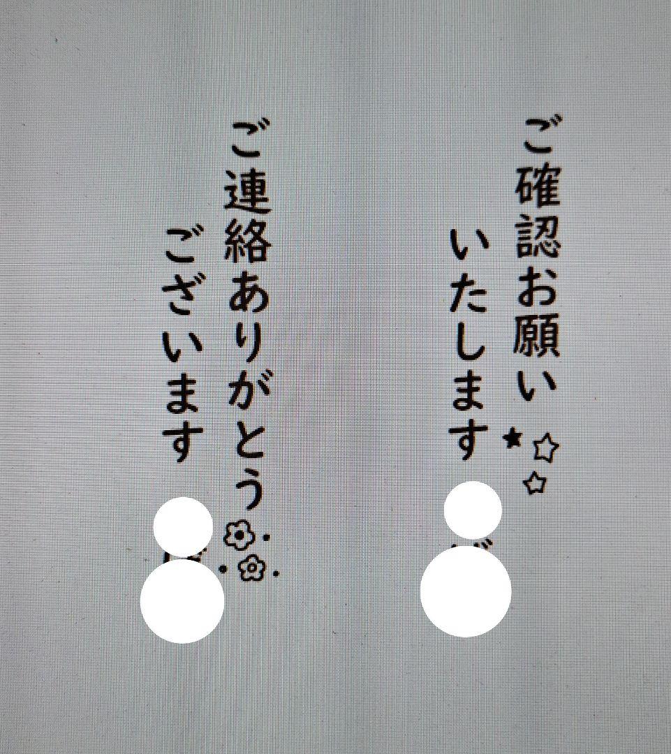 mii⁂購入前コメントください様 リクエスト 5点 まとめ商品