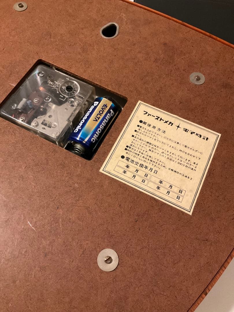 1970s vintage citizen ファーストメカ