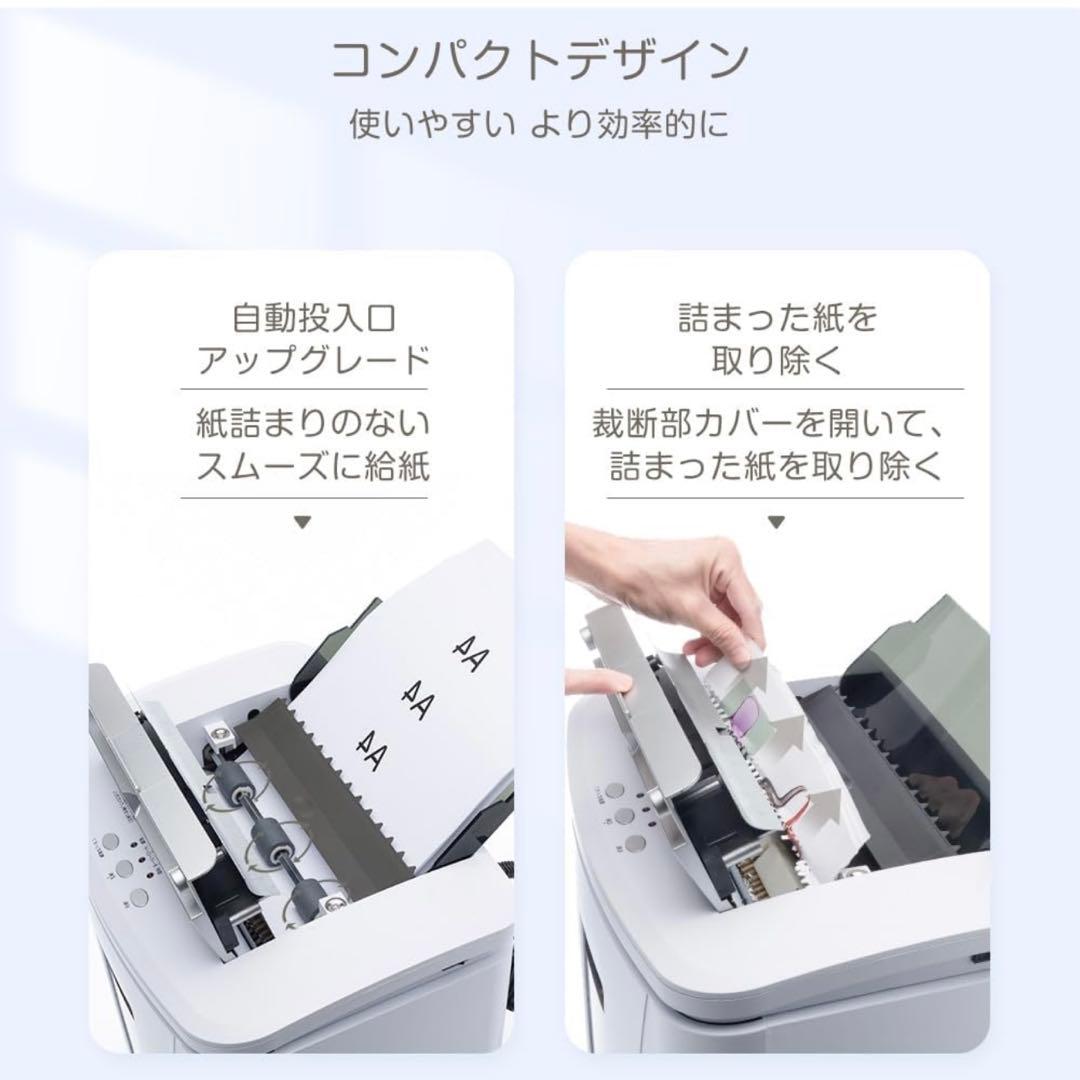 Gulcircle シュレッダー 電動 家庭用 静音: 電動シュレッダー