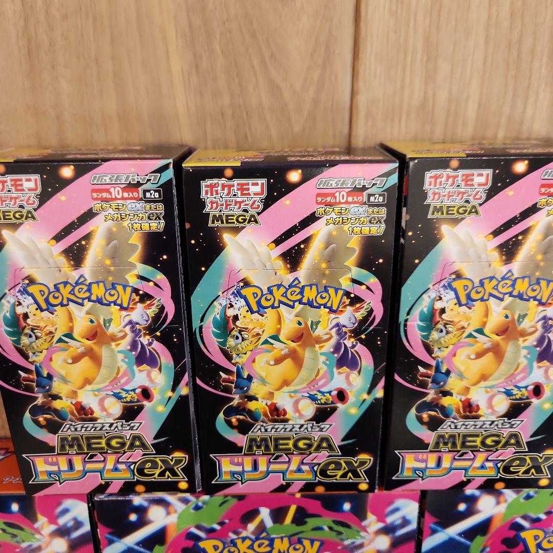 ポケモンカード インフェルノXとメガドリームex セット