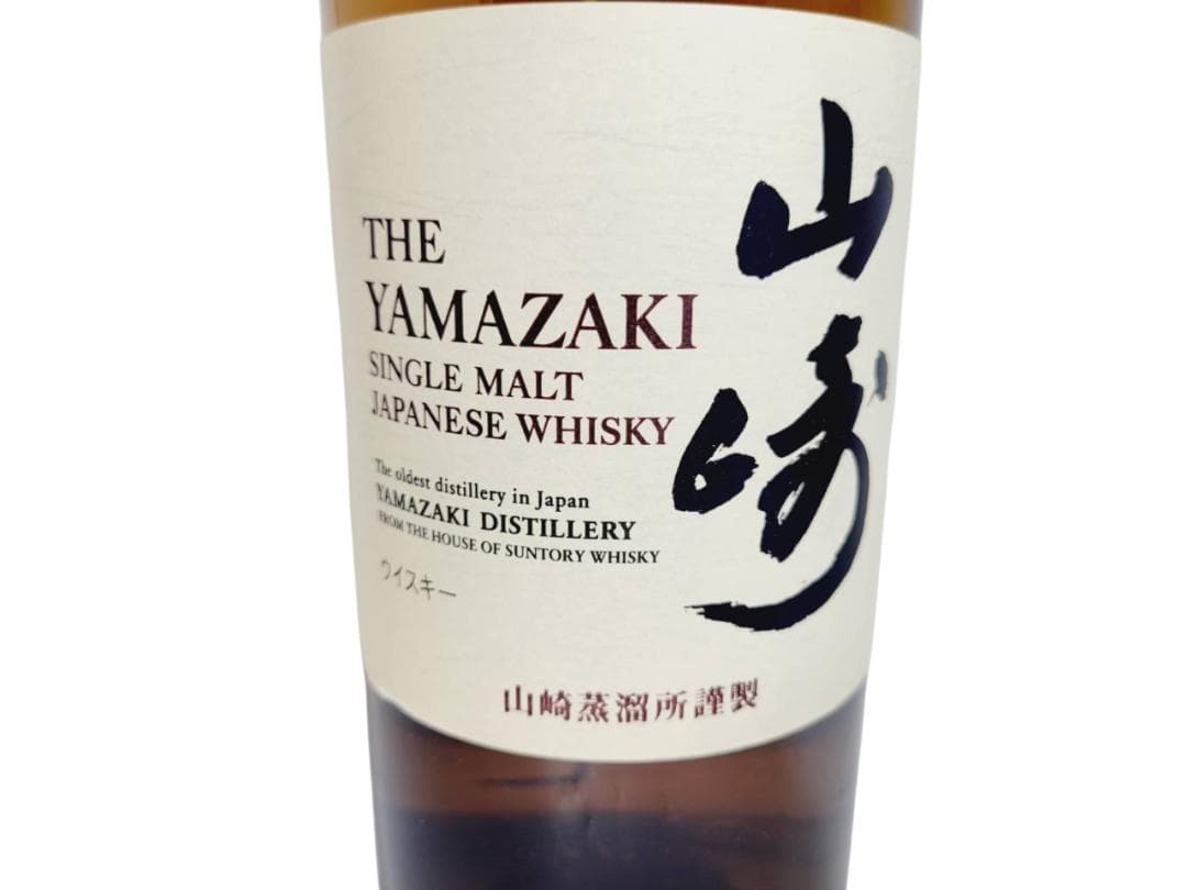 サントリーシングルモルトウイスキー 山崎 1923YEAR 700ml お酒