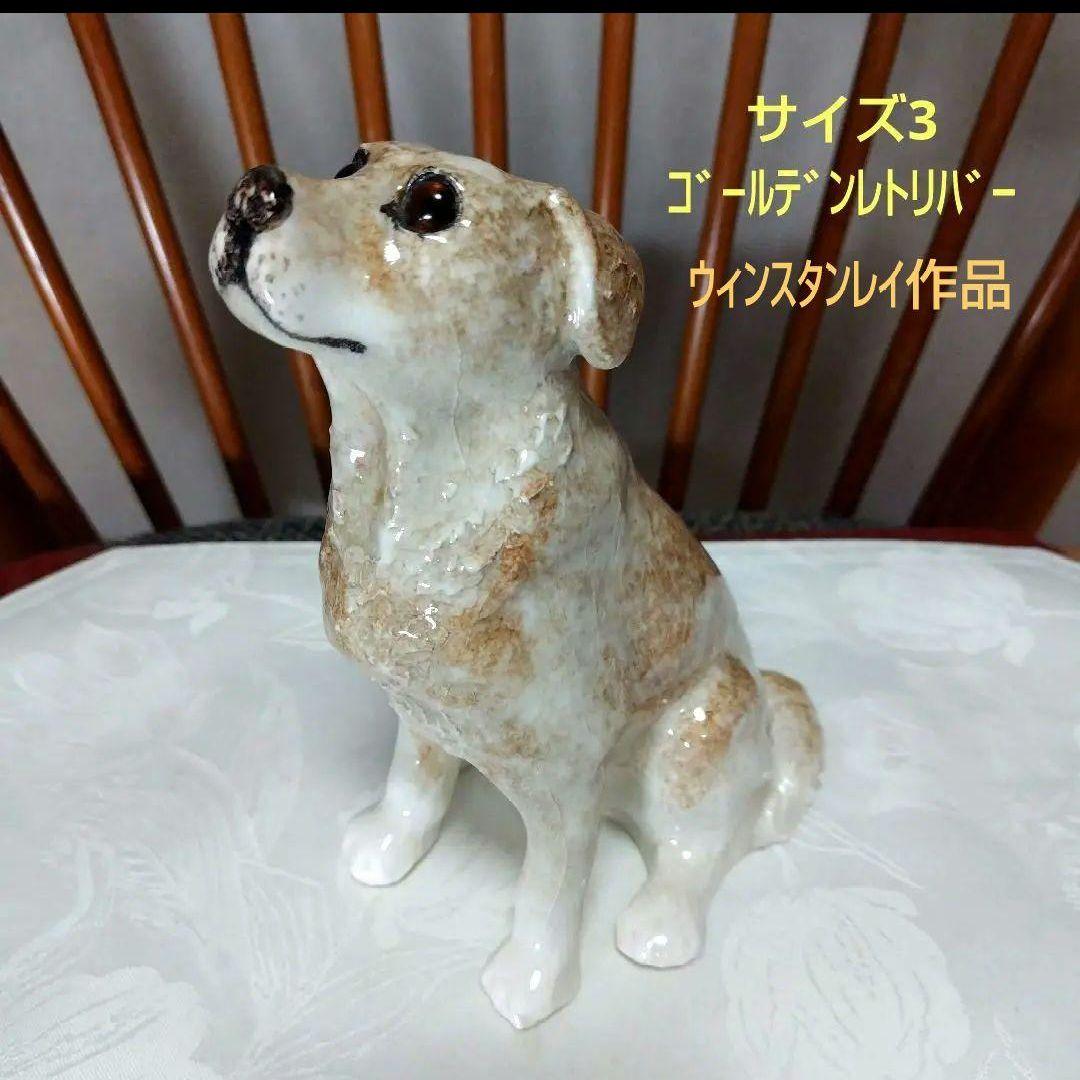売約済、ウィンスタンレイキャット（ケンジントンキャット）ビンテージ作品2匹セット