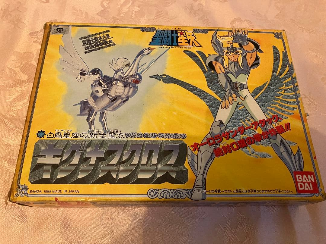 バンダイ 聖闘士聖衣大系 聖闘士星矢 新生キグナスクロス