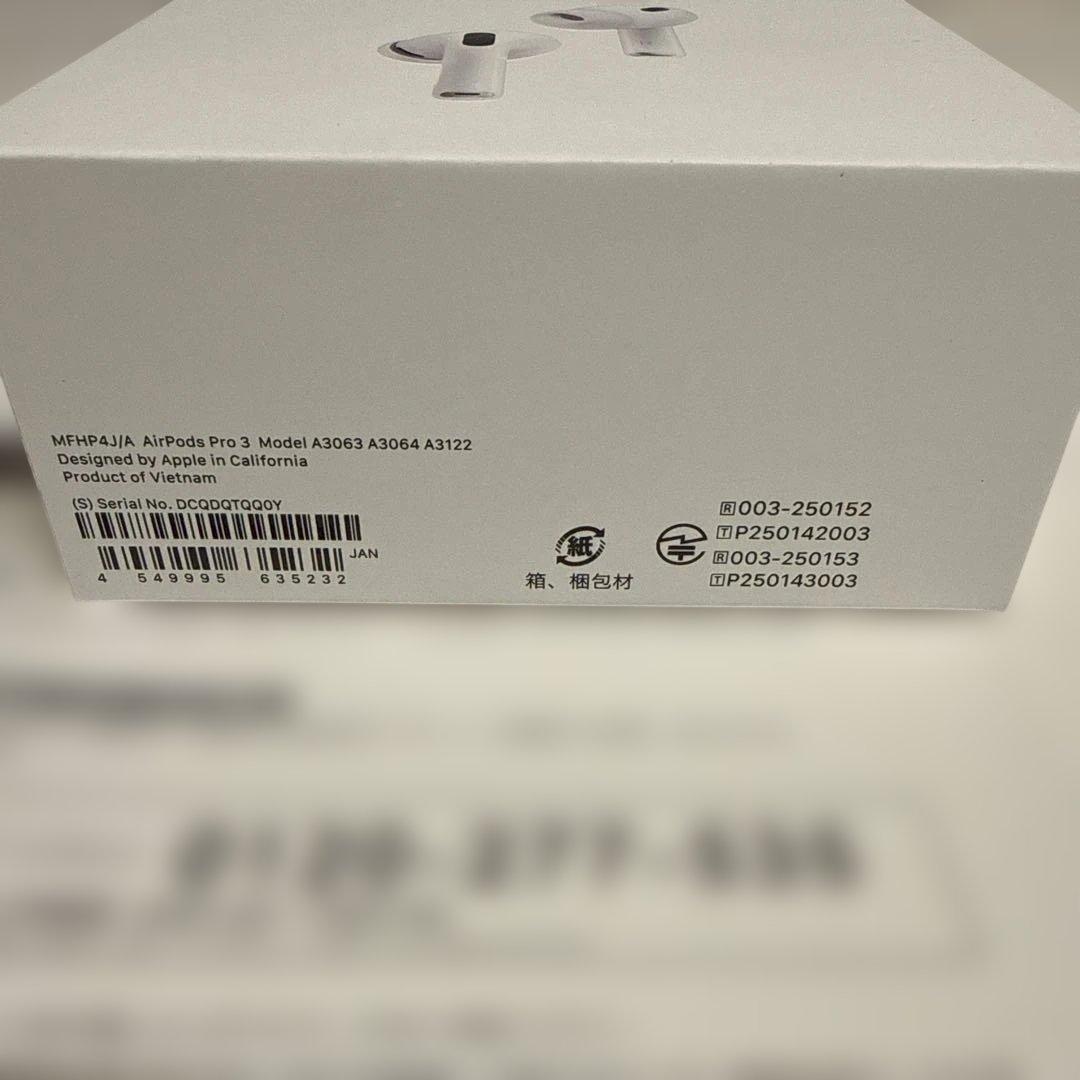 【新品未開封】AirPods Pro 3 (第3世代)