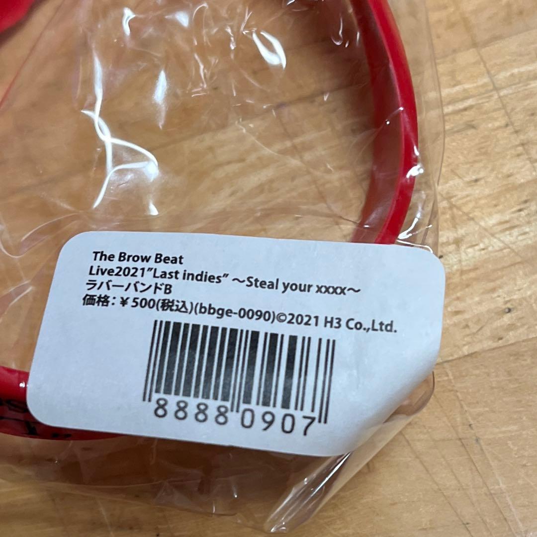 The Brow Beat グッズまとめ売り19100円⇒8500円