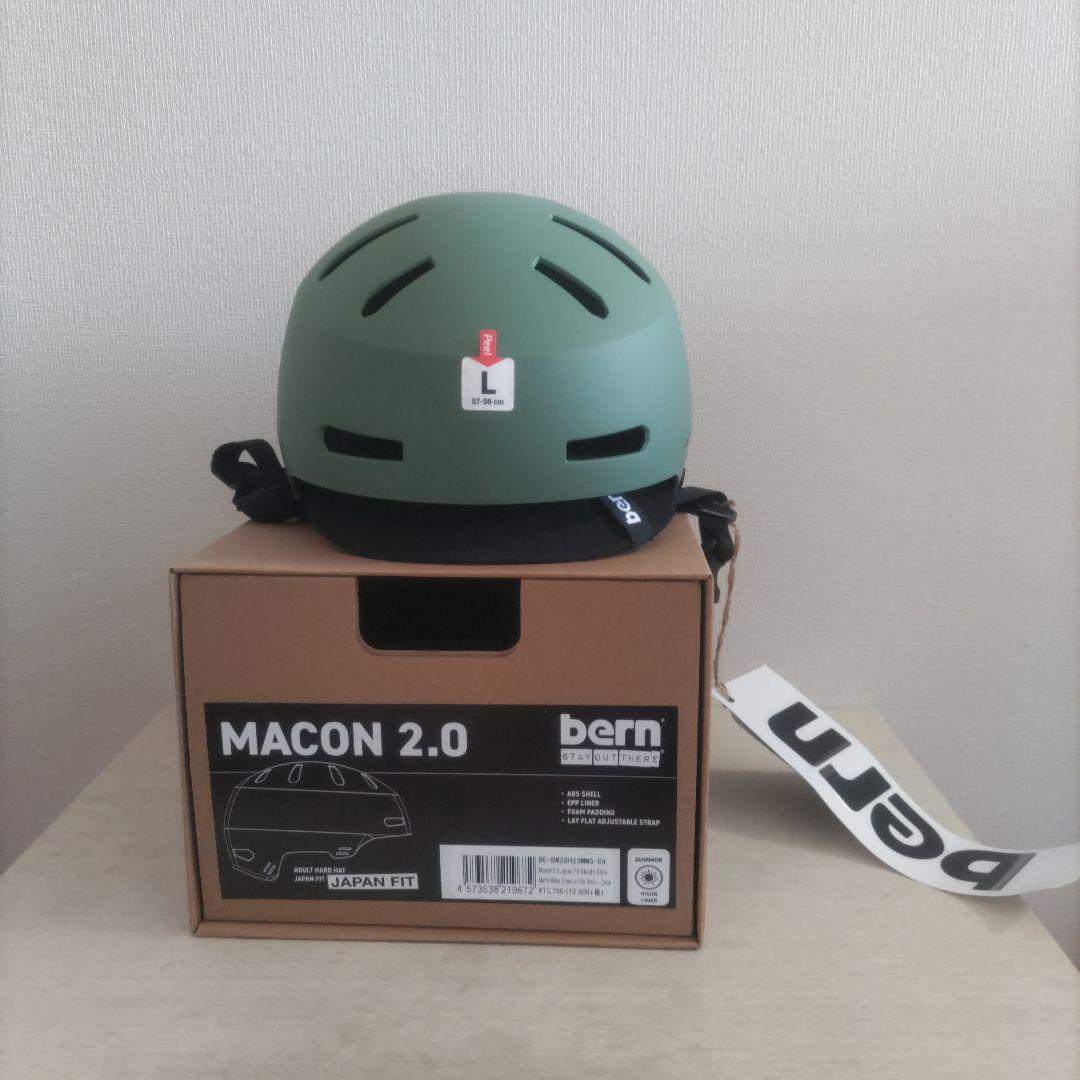 bern macon 2.0 バイザー （57−59cm）
