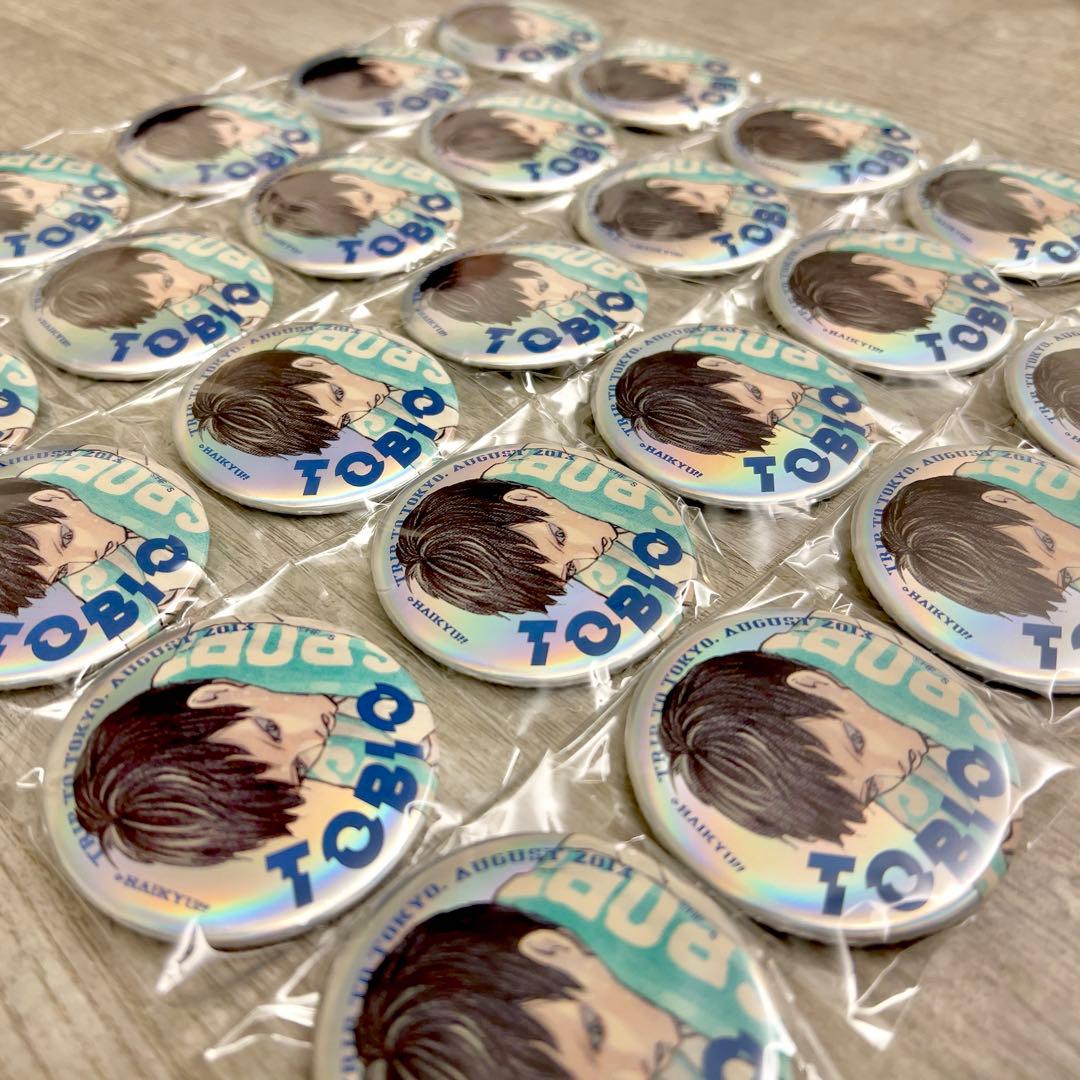 影山飛雄 缶バッジ ジャンプGIGA 東京遠征 25個 まとめ売り