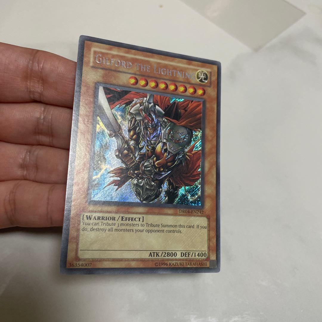 遊戯王 ギルフォードザライトニング　DR04 激レア