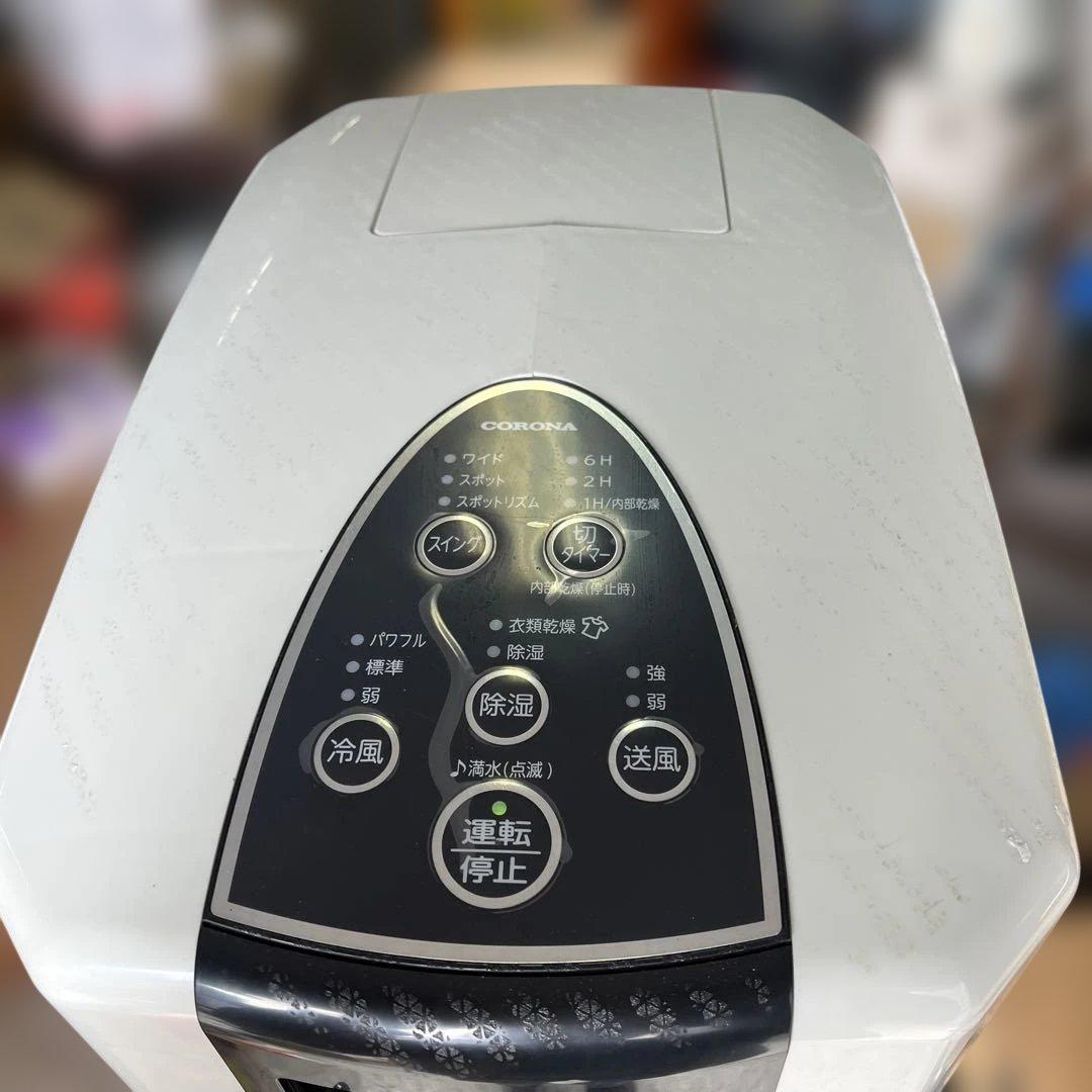 CORONA コロナ 冷風・衣類乾燥機除湿機 CDM-10A2