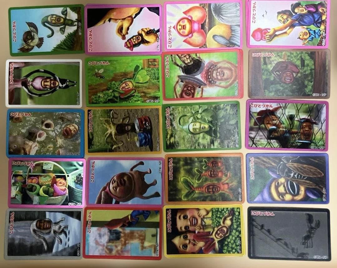 こびとづかん　チェンジングカード　３Ｄカード