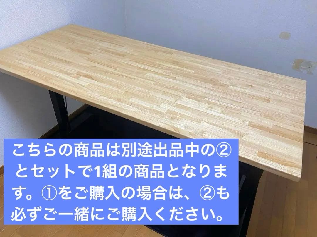 Flexispot E7、KANADEMONOデスク天板180×80セット①