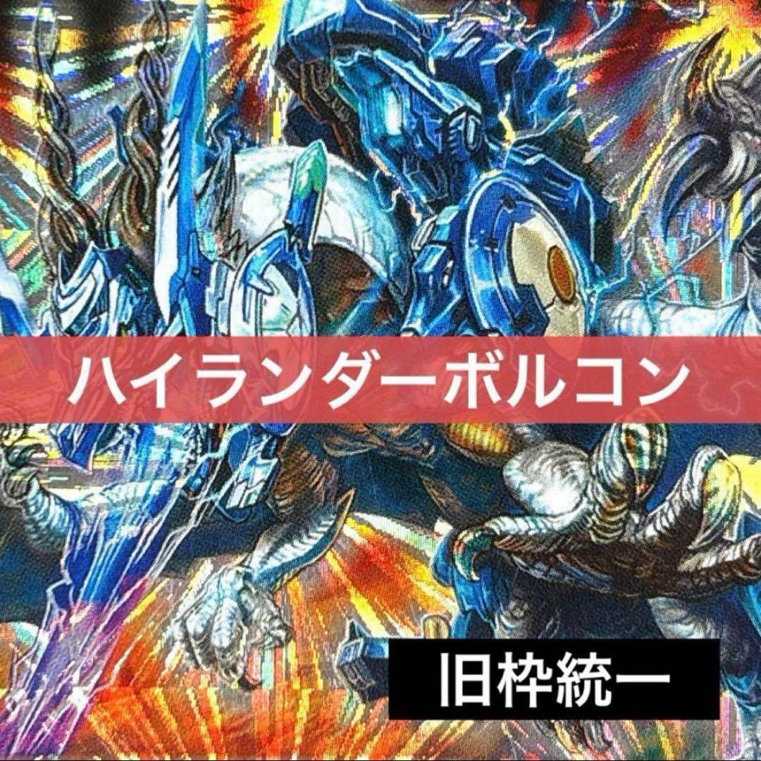 デュエルマスターズ クラシックデッキ【旧枠統一】No.295