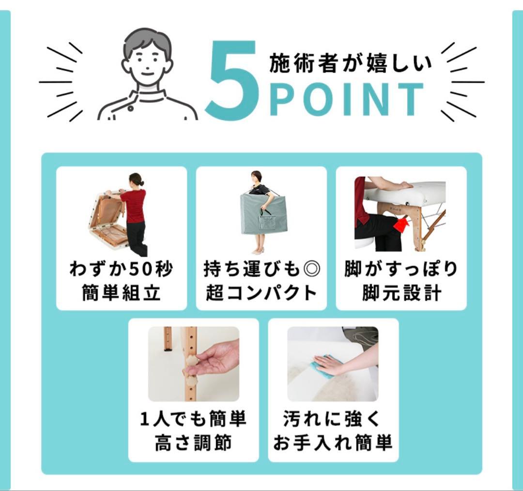 【送料込】新品未使用◇軽量 折りたたみベッド マッサージエステ(木製・有孔)