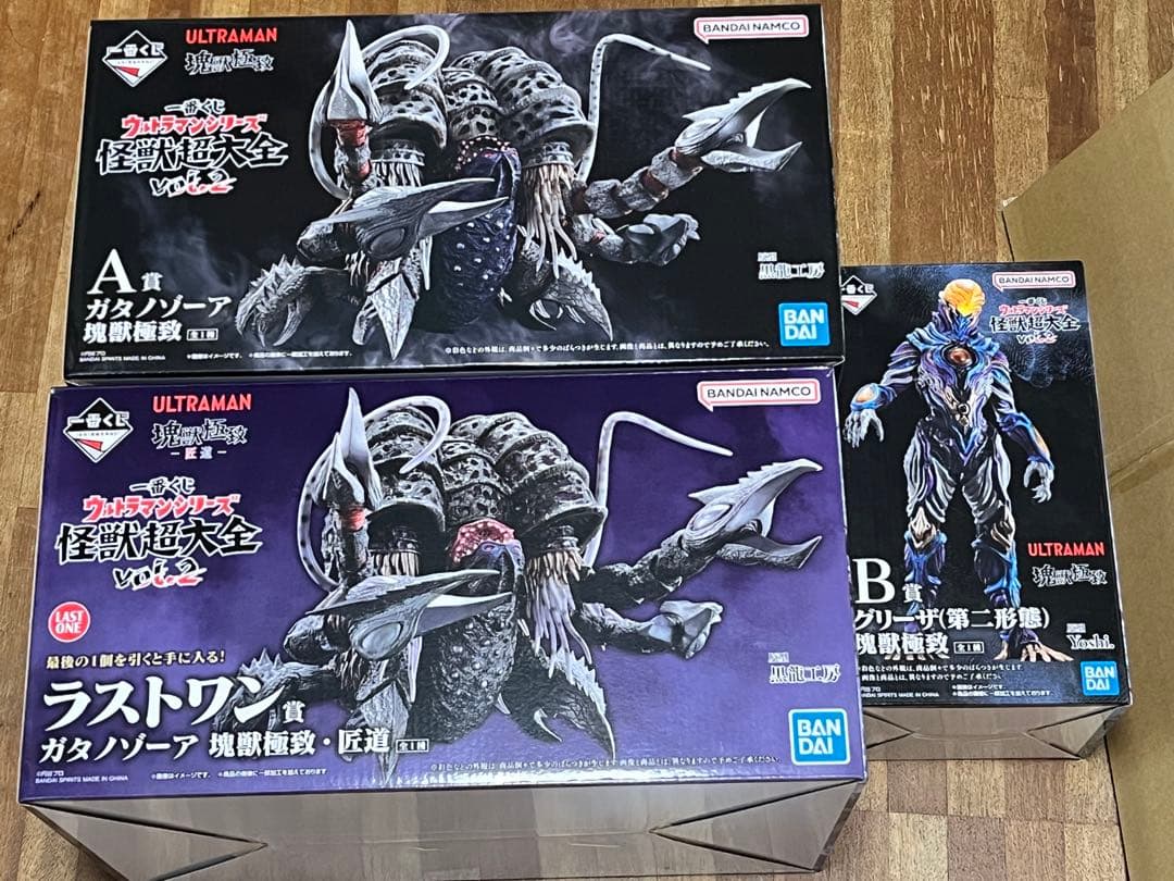 一番くじ 怪獣超大全 vol.2 A賞　ラストワン賞　ガタノゾーア　B賞グリーザ