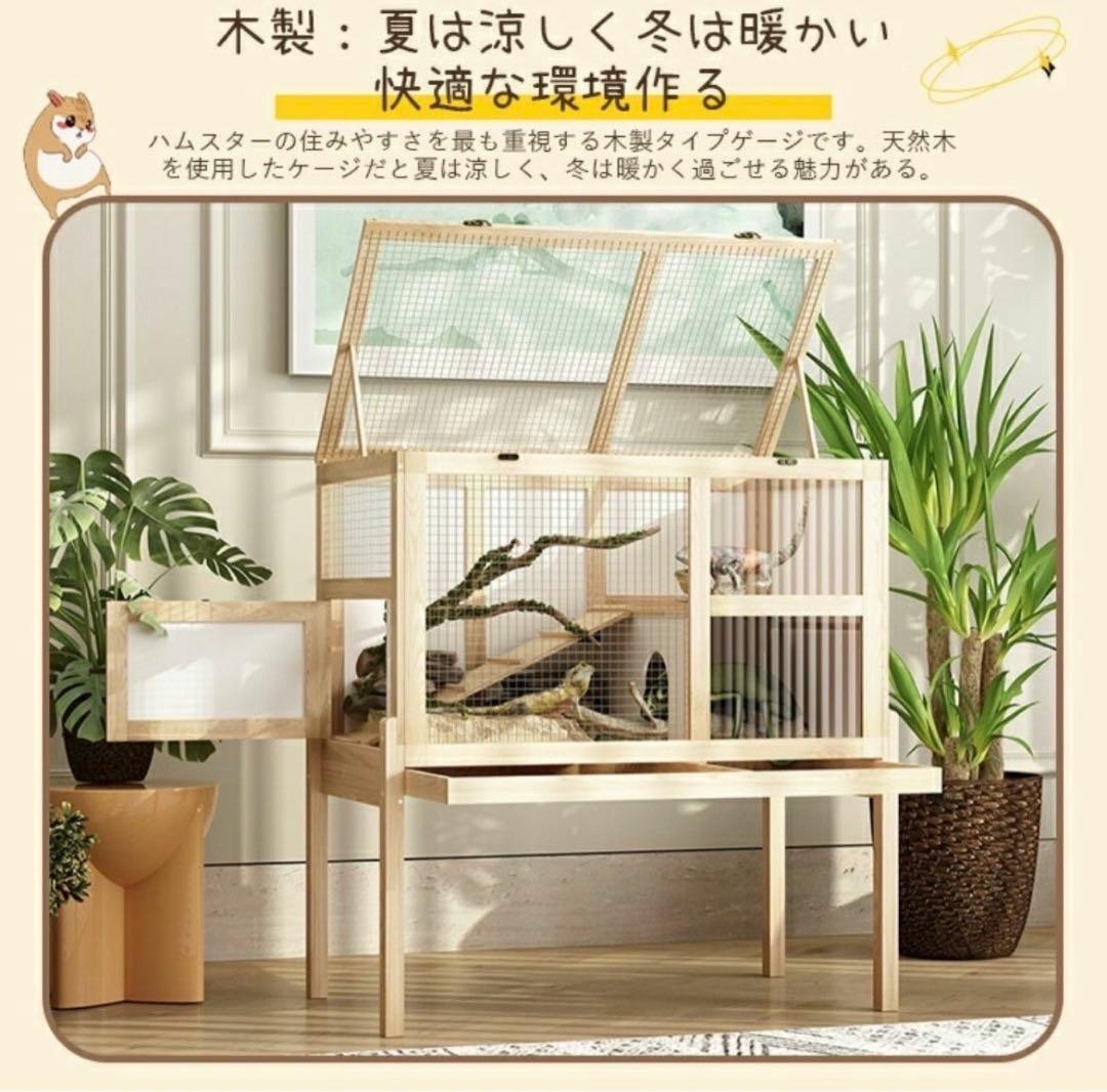 ハムスターケージ ハリネズミ ケージ ハムスターハウス ハムスター ゲージ