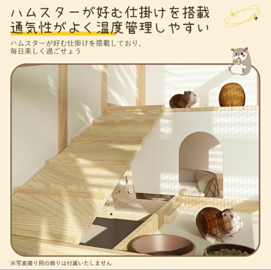 ハムスターケージ ハリネズミ ケージ ハムスターハウス ハムスター ゲージ