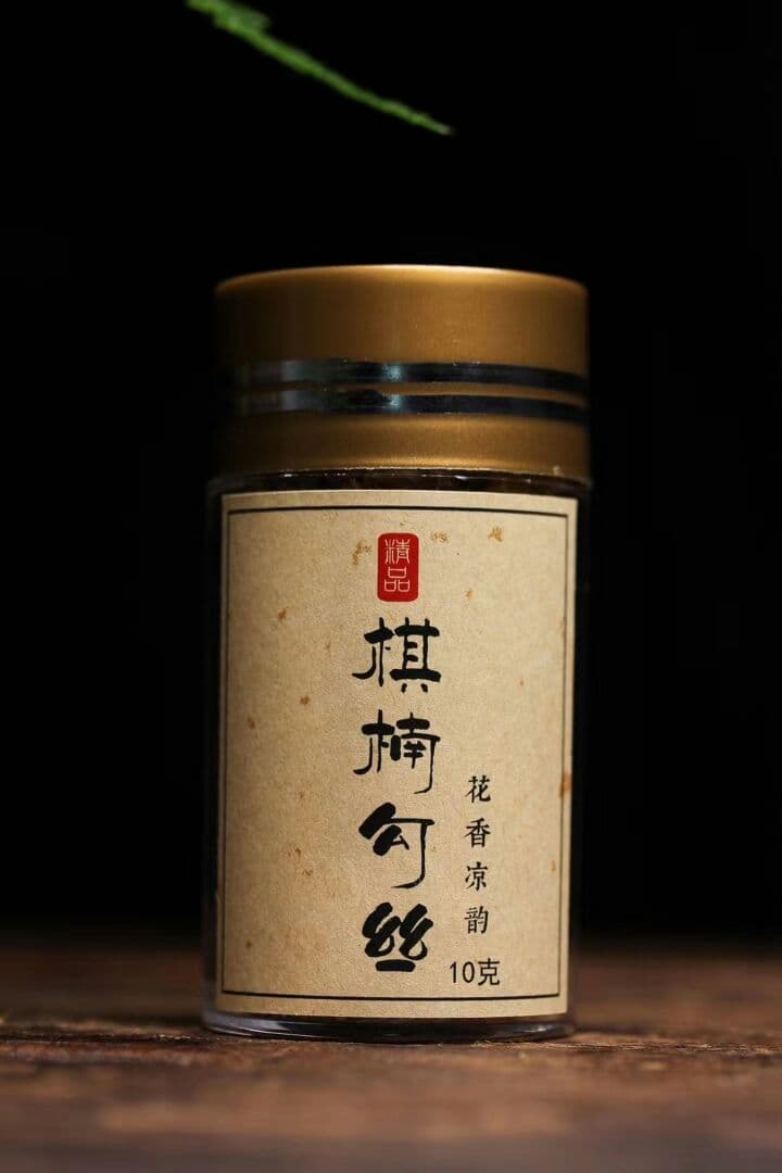 海南棋楠鉤いと糸 聞香 可食 沈香木 10グラム入り