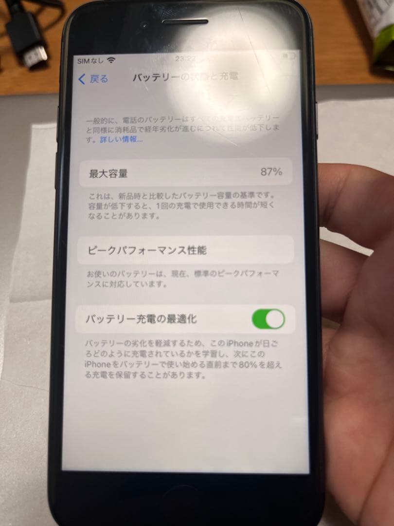 iPhone8 初期化済・SIMフリー　画面割れあり操作正常、更新可能です。