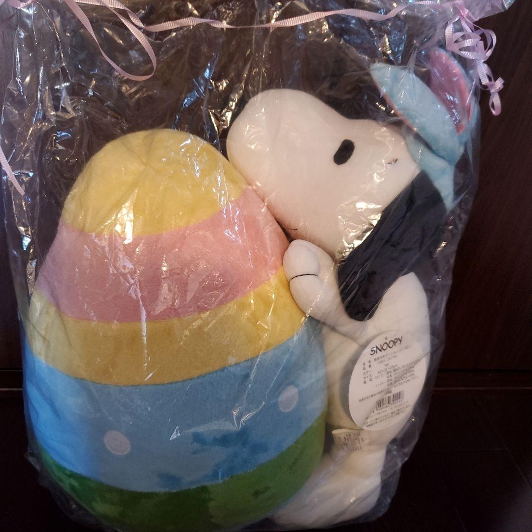 【未使用品】西川リビング　スヌーピー　抱きつきクッション　イースター　卵
