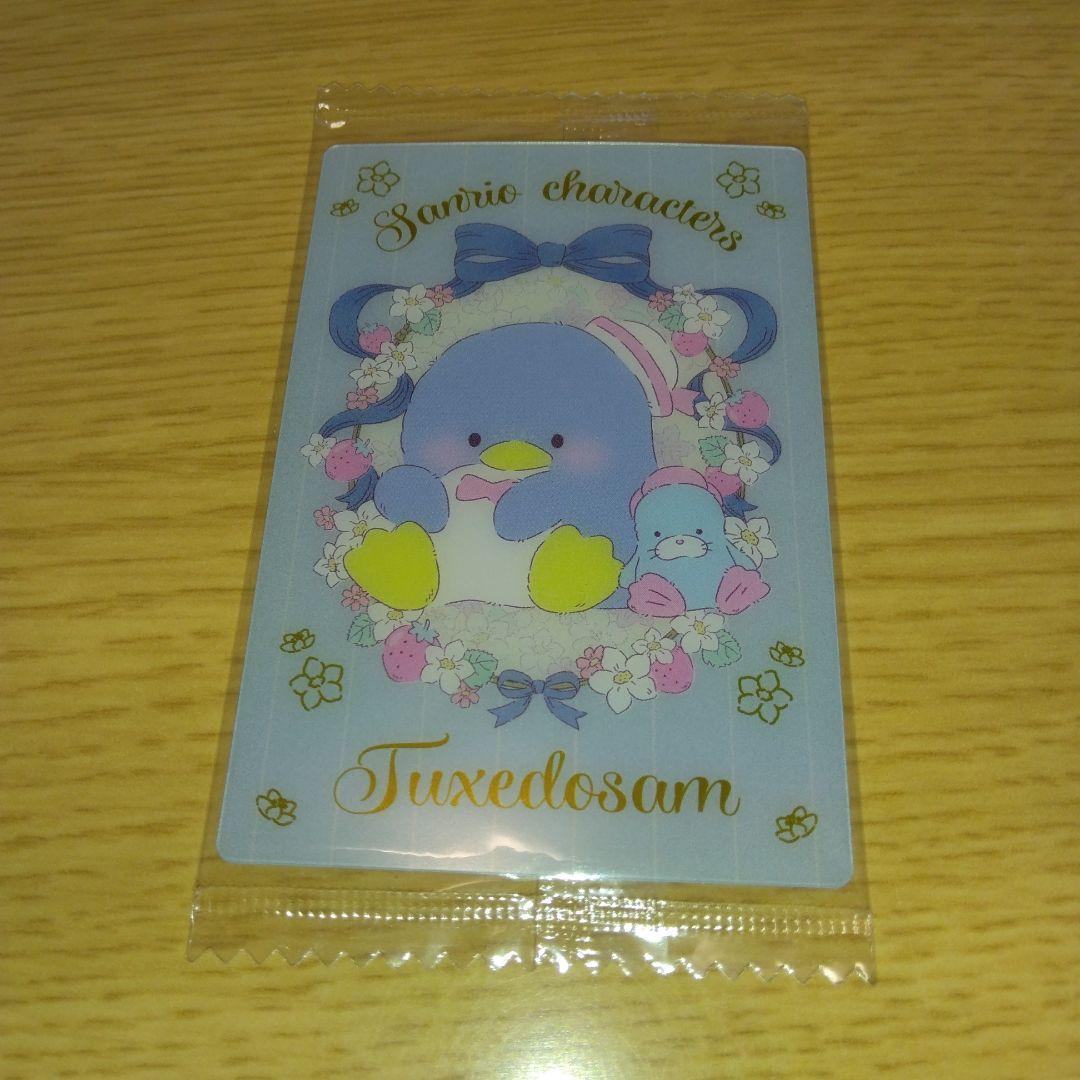 新品♡未開封　サンリオキャラクターズ　 ウエハース　カード　バラ売り
