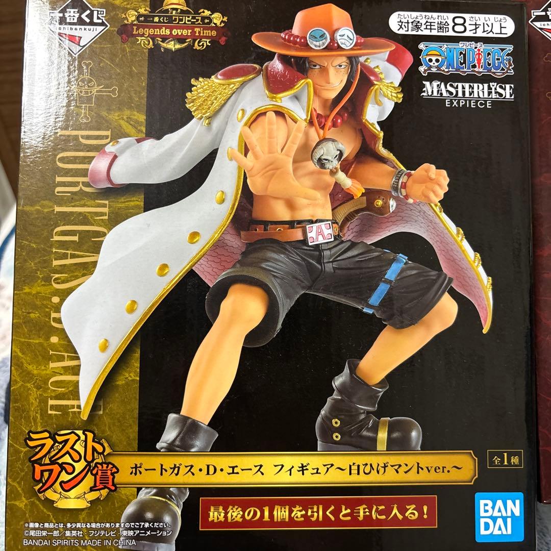 ワンピースフィギュアA賞ラストワン賞　ルフィ　エース