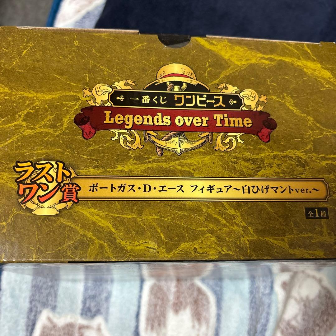 ワンピースフィギュアA賞ラストワン賞　ルフィ　エース