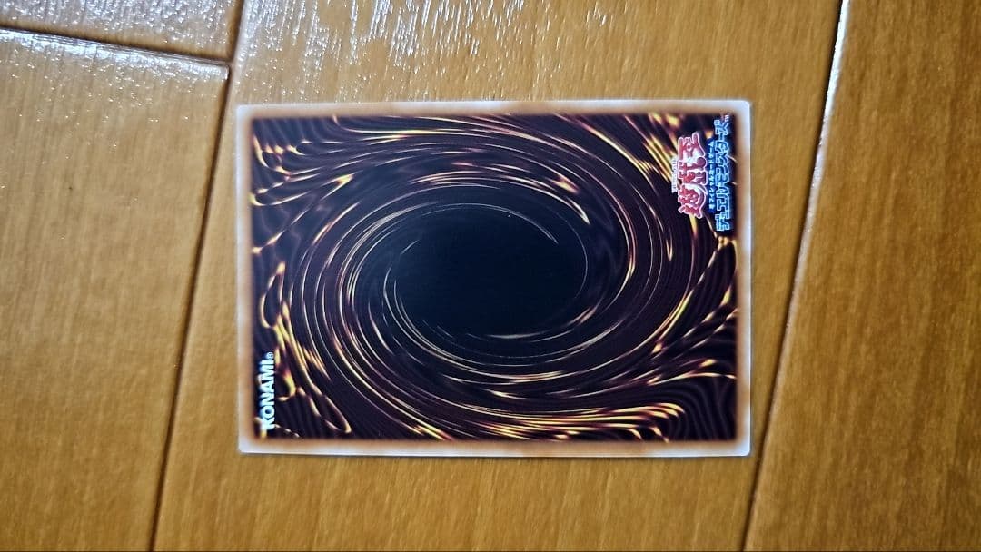 No. 107 銀河眼の時空竜 25th