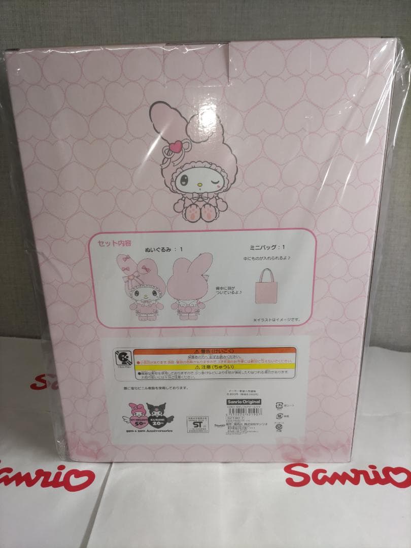 マイメロディ限定メロウサロミウサデザインシリーズソフビフェイスドール