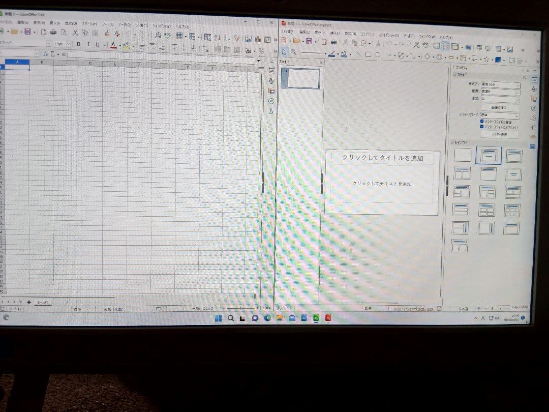FUJITSUESPRIMO 一体型 W11無線、カメラ、ブルートウツ、オフイス