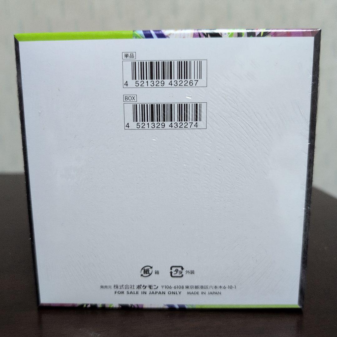 ポケモンカード　MEGA　ポケカ　ムニキスゼロ　シュリンク付き　4BOX