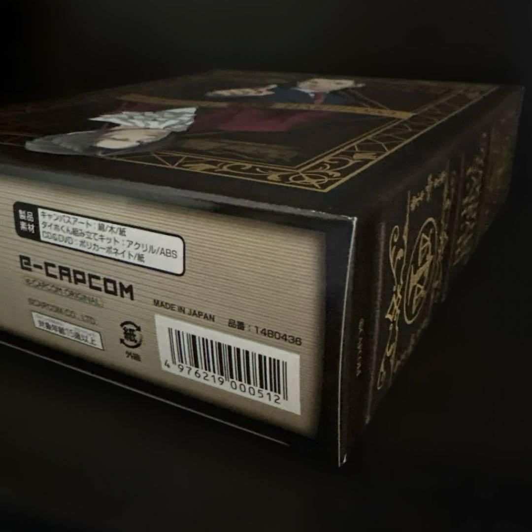 限定グッズセット