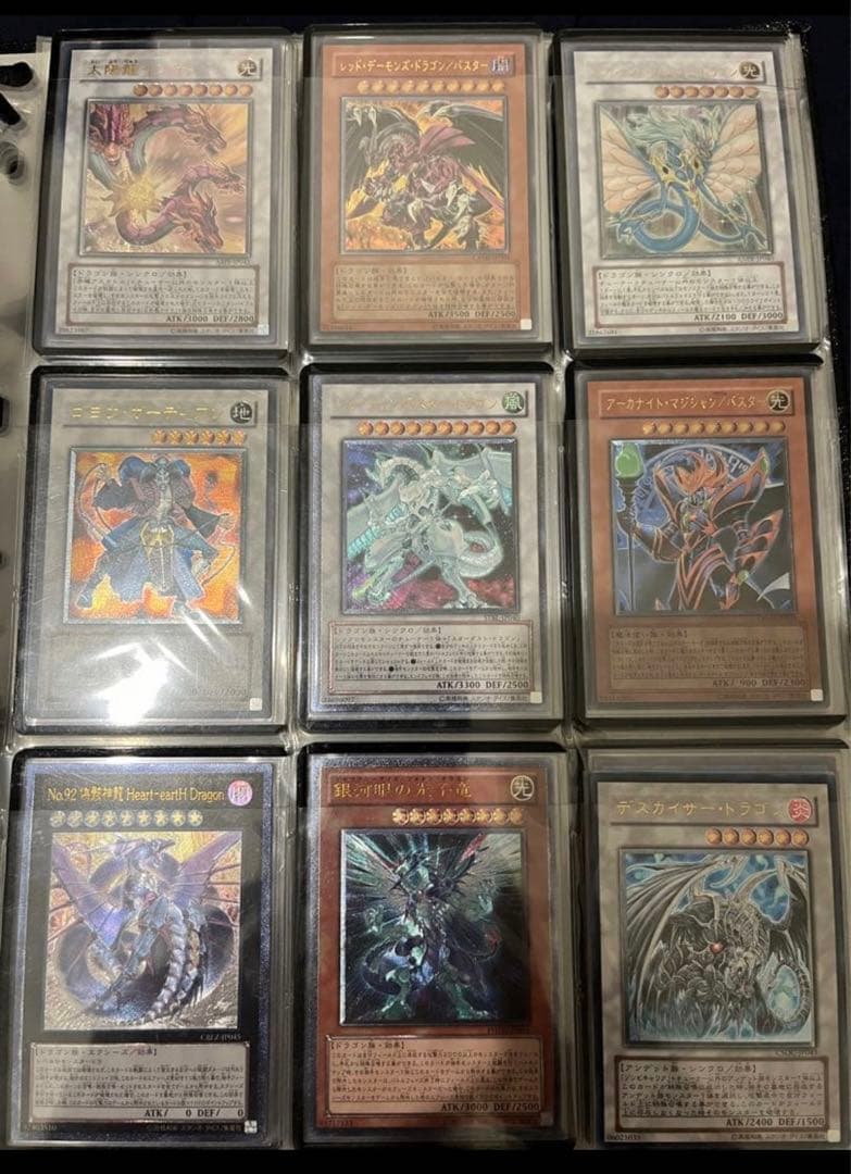 [遊戯王] 4期〜6期 レリーフ 78枚セット