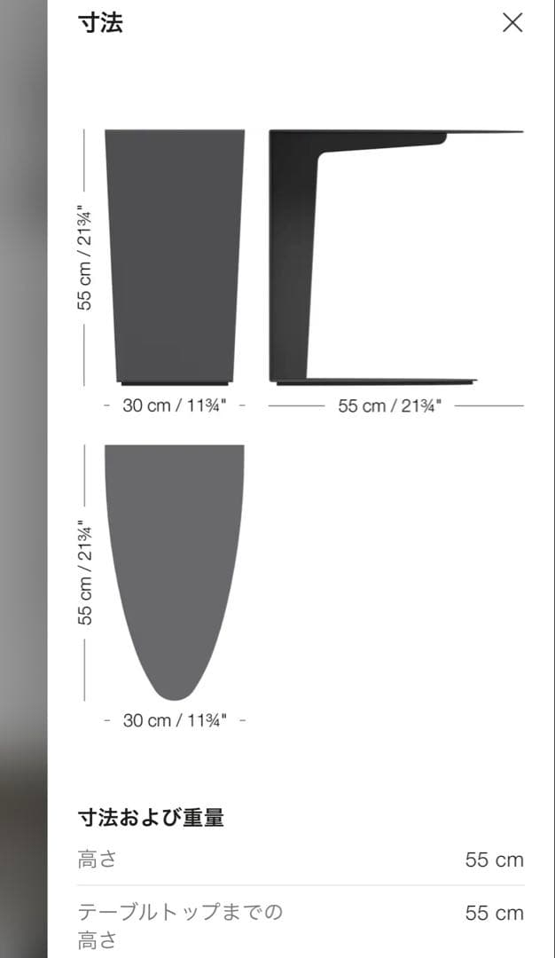 専用です　◼︎boconcept ◼︎サイドテーブル ottawa
