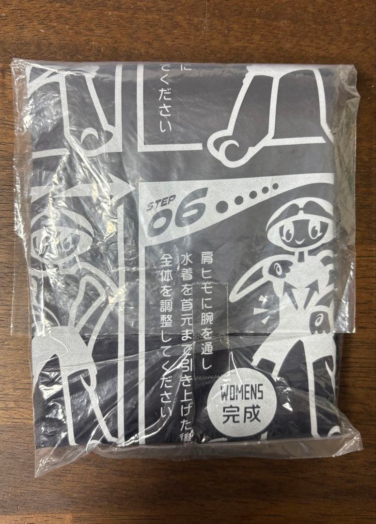 ミズノGX・SONIC IV (MR) 競泳水着XS【新品・未使用】