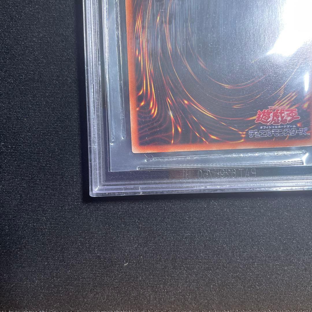 BGS9.5 遊戯王 3000枚限定 ブラック・マジシャン　プリズマ