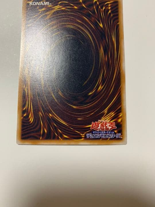 ブルーアイズホワイトドラゴン　レリーフ