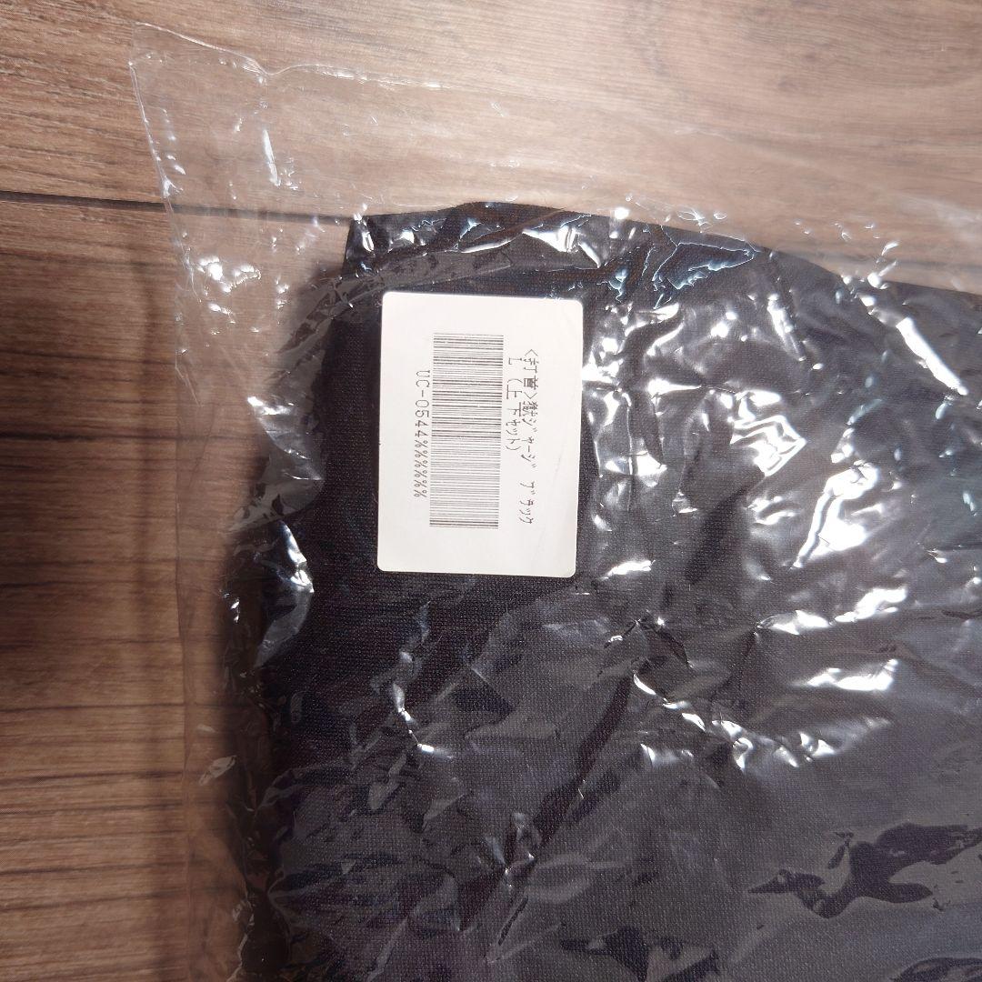 打首獄門同好会　受注生産　ジャージ　上下セット