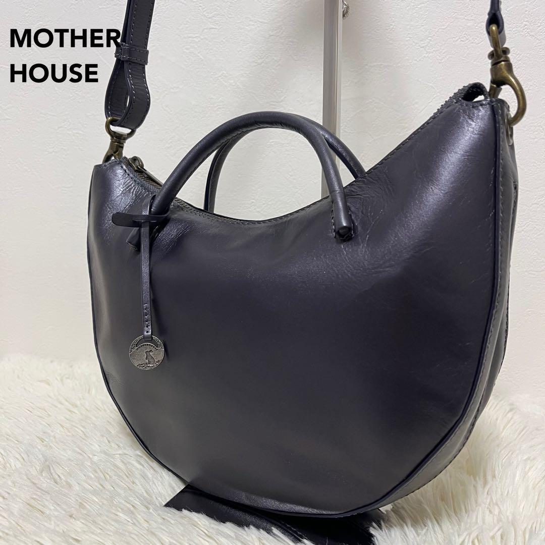 マザーハウス ツキアカリ ダークグレー ショルダーバッグ ハンドバッグ 2way