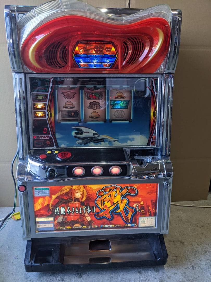 残機尽きるまで私は戦う　トリビー　5号機