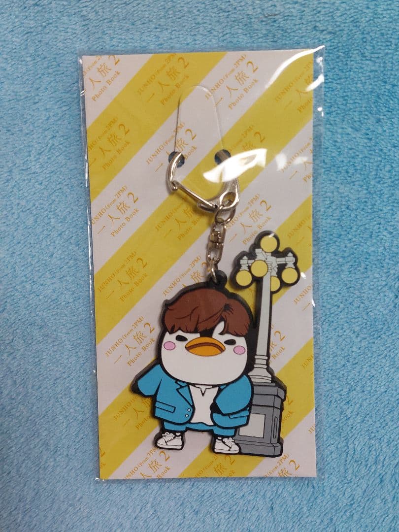 【未開封】2PM JUNHO 一人旅2 フォトブック ジュノ ペンペン