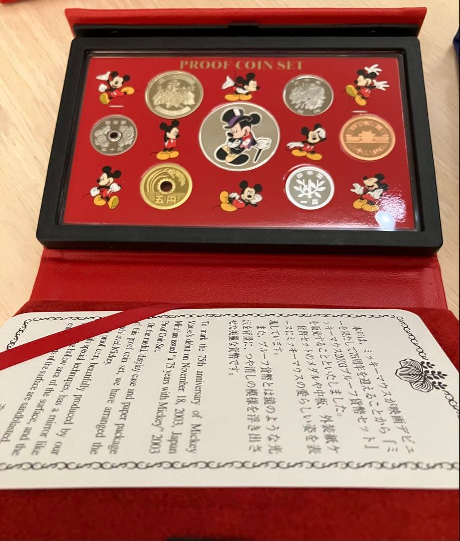 ハローキティ2004プルーフ貨幣セット ミッキーマウス2003プルーフ貨幣セット