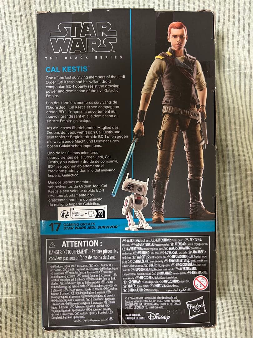 ブラックシリーズ カルケスティス