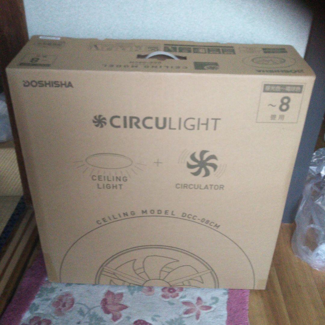 シーリングライト・天井照明 DOSHISHA CORPORATION DCC-08CM