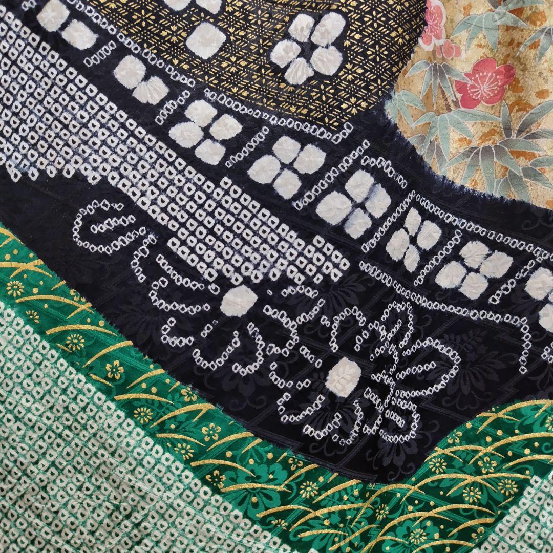 振袖フルセット(7点)・成人式・絞り・鹿の子 ・金彩・古典・熨斗