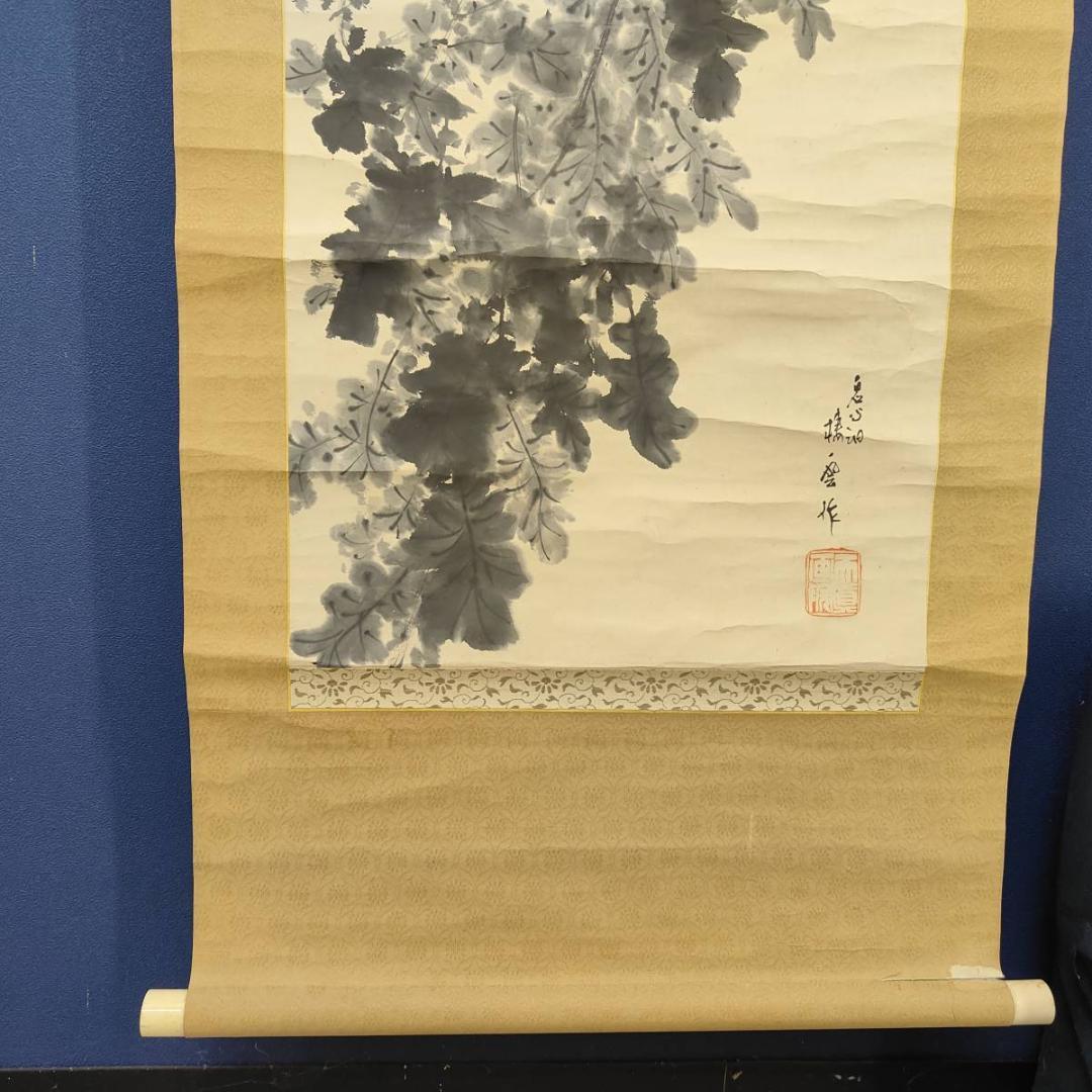 真作/（画）棲雲/（賛）池尻基房/藤原基房/菊画賛/花/布袋屋掛軸A-526